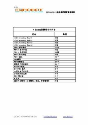 異界之門開啟，充值竟成0.1折？——探秘雷霆網頁游戲的網絡服務新紀元